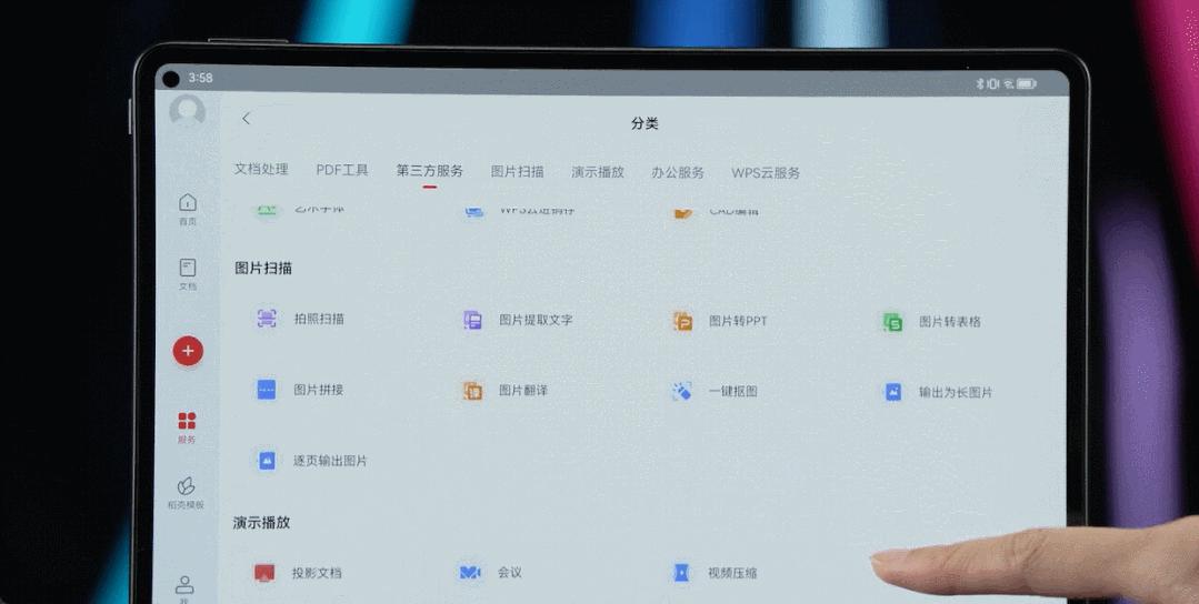 2023了,安卓平板怎么还这么烂?都怪苹果和华为吗…