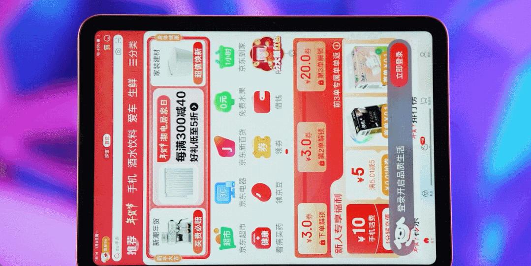 2023了,安卓平板怎么还这么烂?都怪苹果和华为吗…