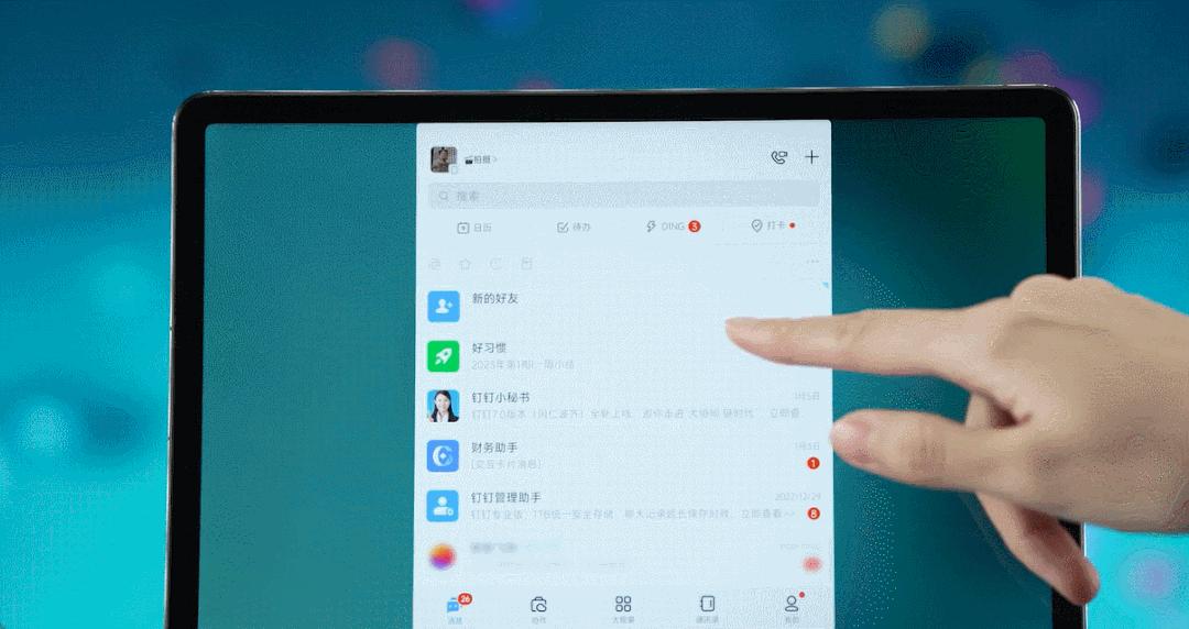 2023了,安卓平板怎么还这么烂?都怪苹果和华为吗…