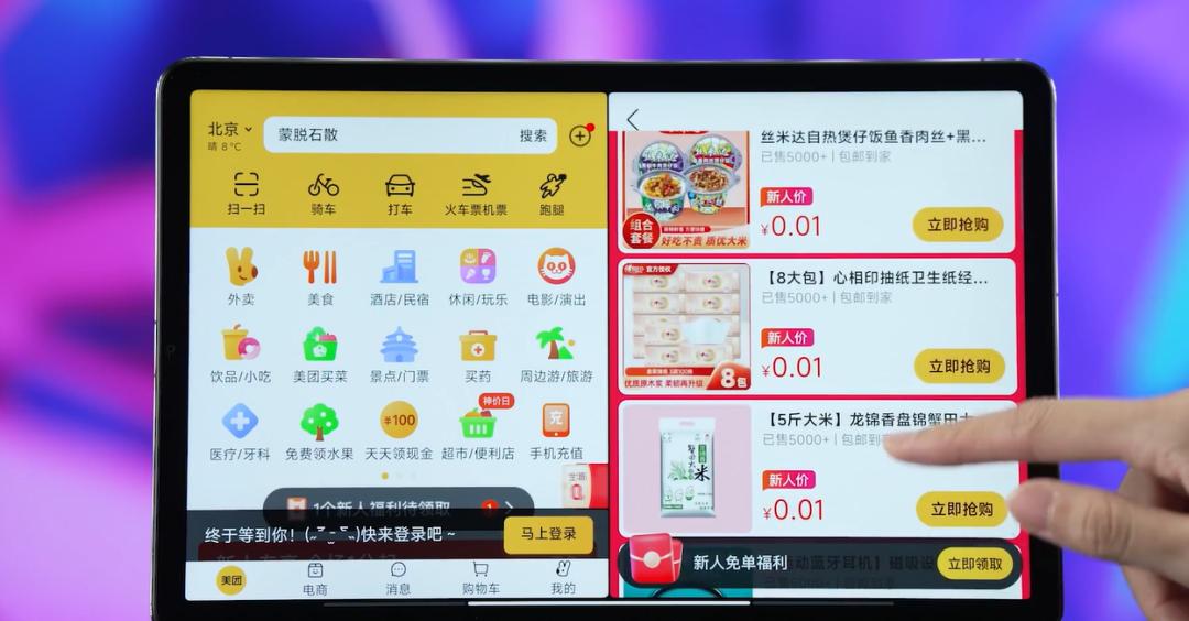 2023了,安卓平板怎么还这么烂?都怪苹果和华为吗…