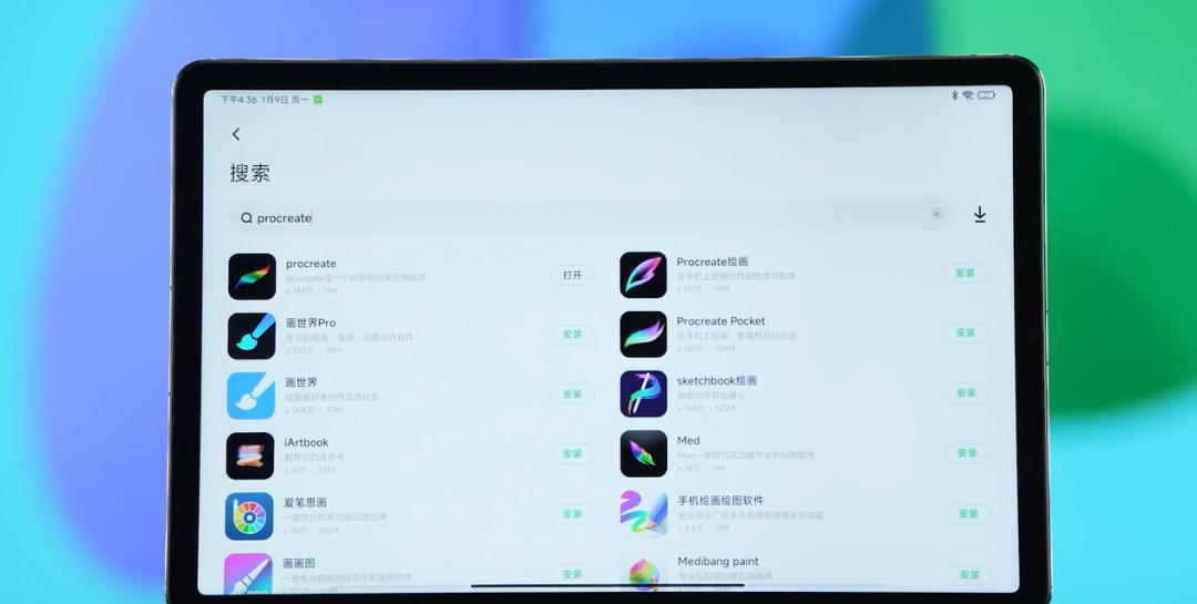 2023了,安卓平板怎么还这么烂?都怪苹果和华为吗…