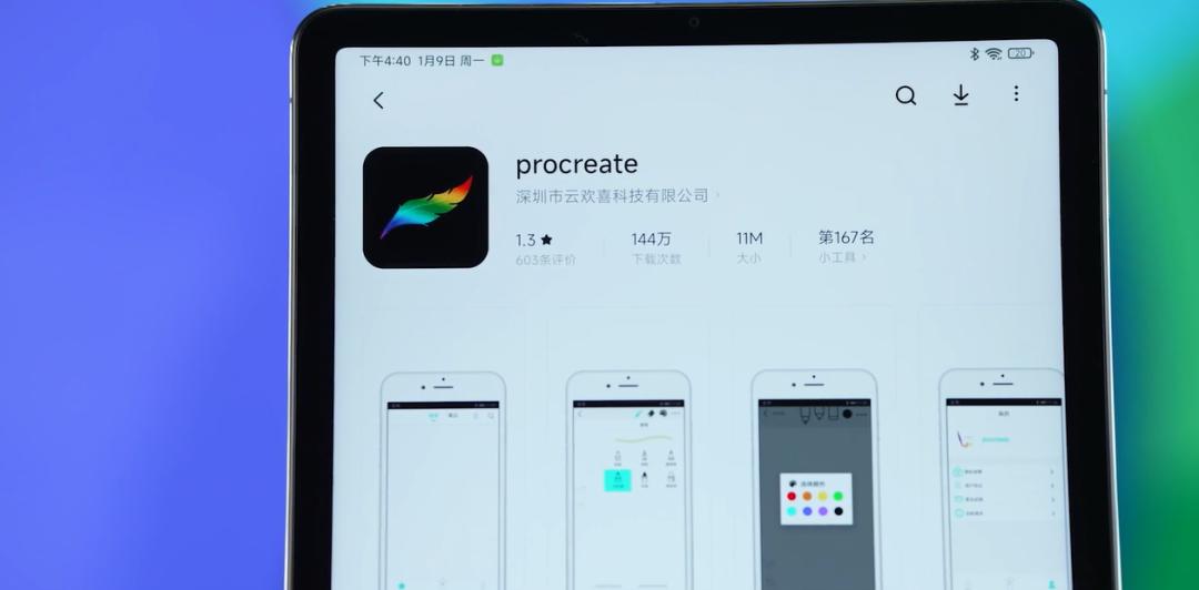 2023了,安卓平板怎么还这么烂?都怪苹果和华为吗…