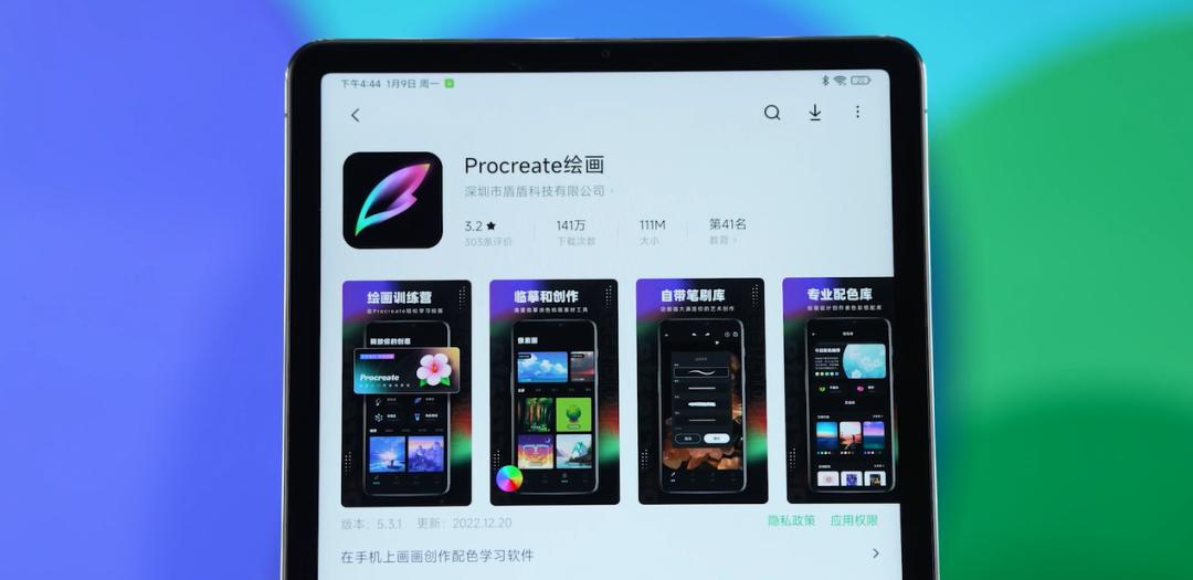 2023了,安卓平板怎么还这么烂?都怪苹果和华为吗…