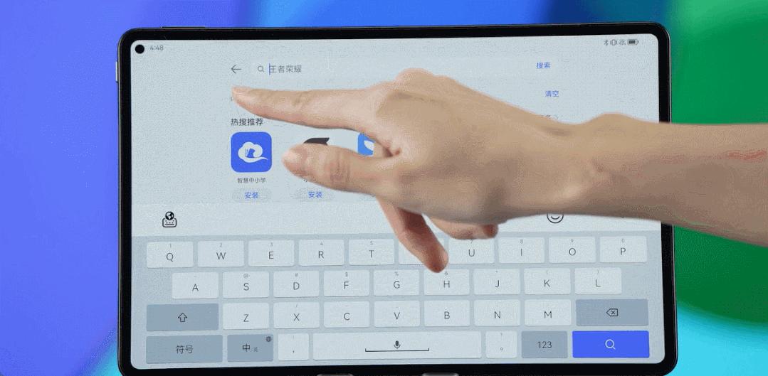2023了,安卓平板怎么还这么烂?都怪苹果和华为吗…