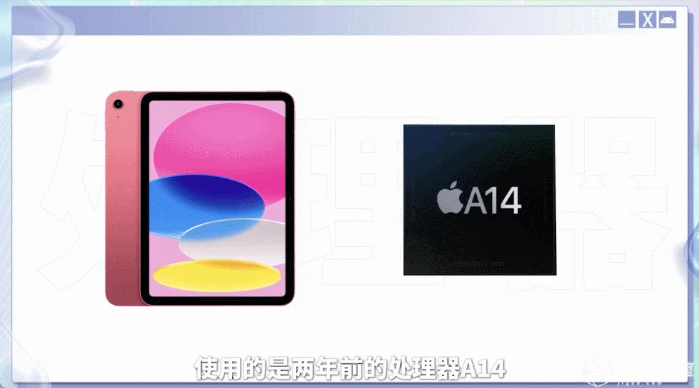 2023了,安卓平板怎么还这么烂?都怪苹果和华为吗…