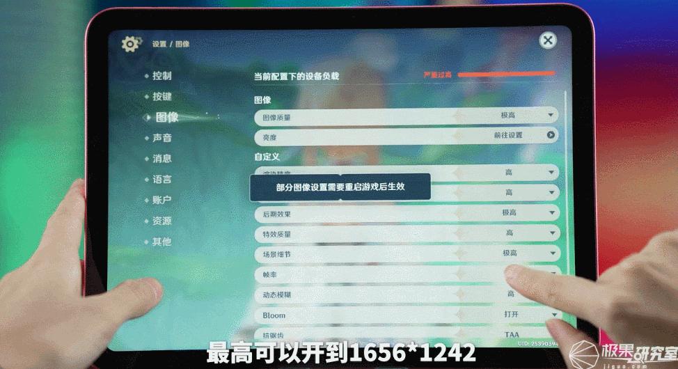 2023了,安卓平板怎么还这么烂?都怪苹果和华为吗…