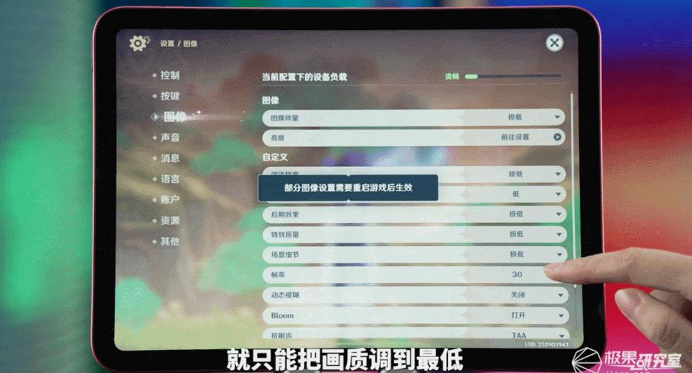 2023了,安卓平板怎么还这么烂?都怪苹果和华为吗…