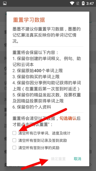 墨墨背单词破解版2022无上限下载