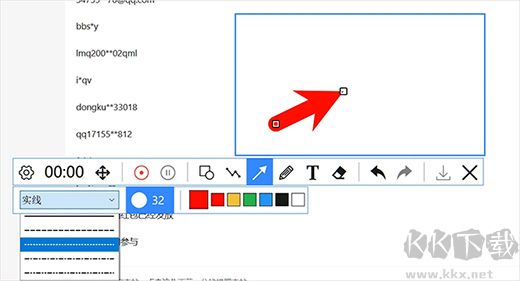 PixPin截图软件官网版怎么使用