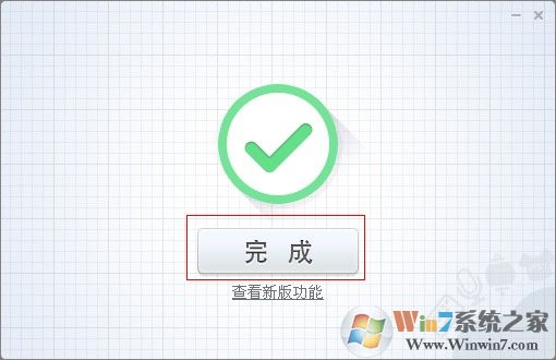 讯飞语音输入法电脑版