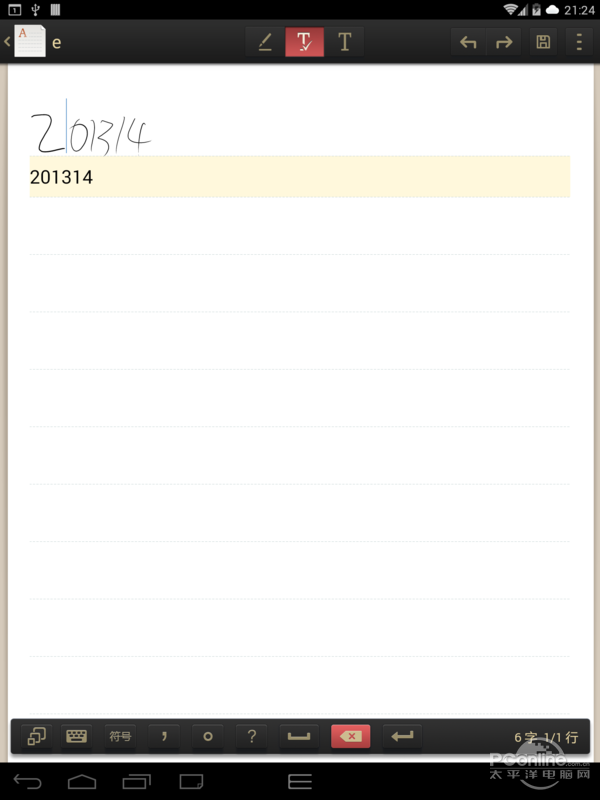 真·全网通！E人E本商务精工平板T9评测