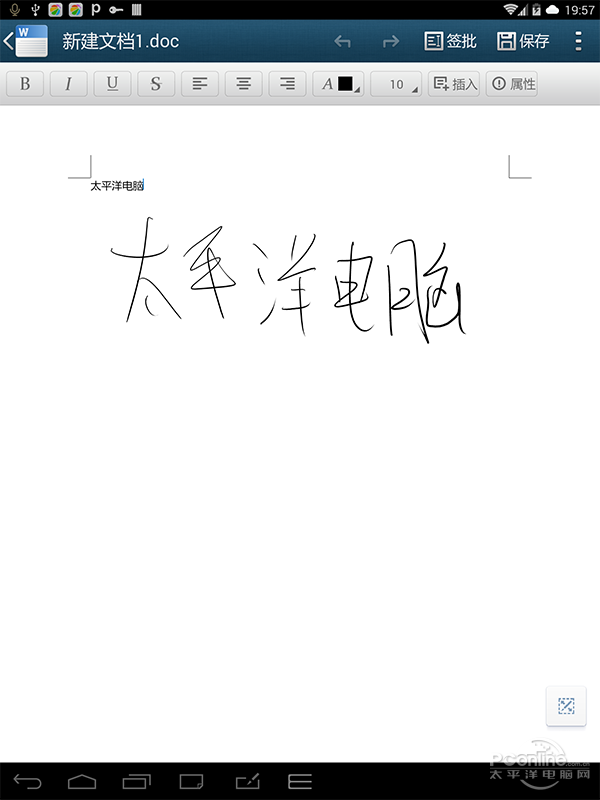 真·全网通！E人E本商务精工平板T9评测