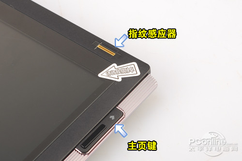 原笔迹手写 8英寸e人e本 T3平板试用评测