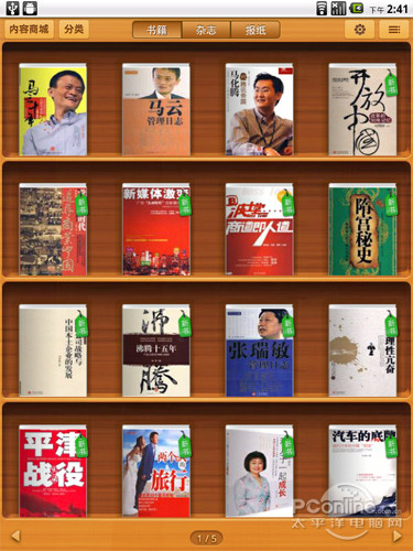 原笔迹手写 8英寸e人e本 T3平板试用评测