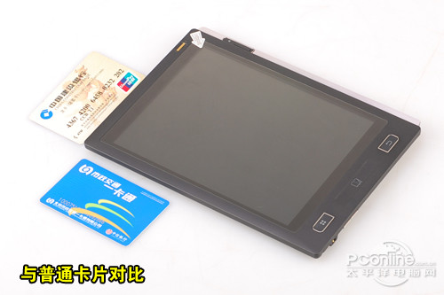 原笔迹手写 8英寸e人e本 T3平板试用评测