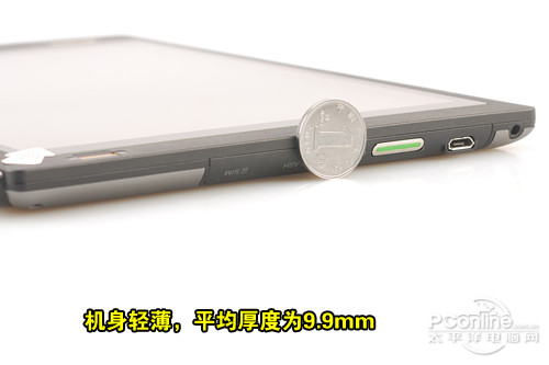 原笔迹手写 8英寸e人e本 T3平板试用评测