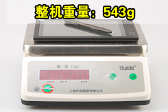 原笔迹手写 8英寸e人e本 T3平板试用评测