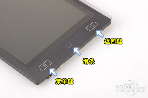 原笔迹手写 8英寸e人e本 T3平板试用评测