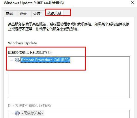 Win10系统服务列表在哪 Win10保持正常运行必须开启的服务有哪些