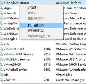 Win10系统服务列表在哪 Win10保持正常运行必须开启的服务有哪些