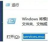 Win10系统服务列表在哪 Win10保持正常运行必须开启的服务有哪些
