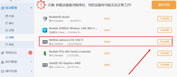 nvidia旧版本驱动下载 nvidia历史版本安装指南