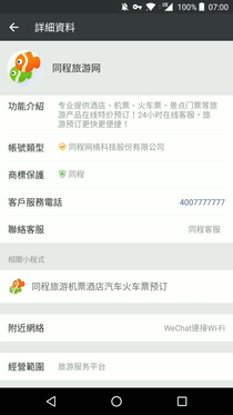 如何让公众号粉丝使用小程序？ | 小程序问答 #41