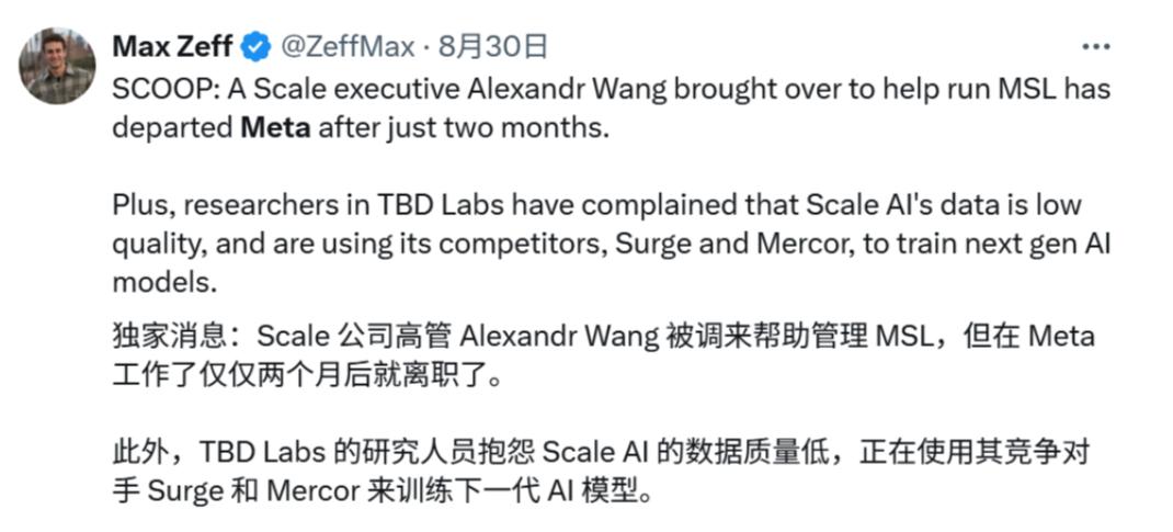 从重金挖角OpenAI/谷歌到招聘急刹车:Meta MSL主要人员梳理,半数华人+75%博士成主力