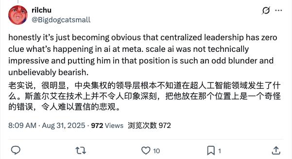 从重金挖角OpenAI/谷歌到招聘急刹车:Meta MSL主要人员梳理,半数华人+75%博士成主力
