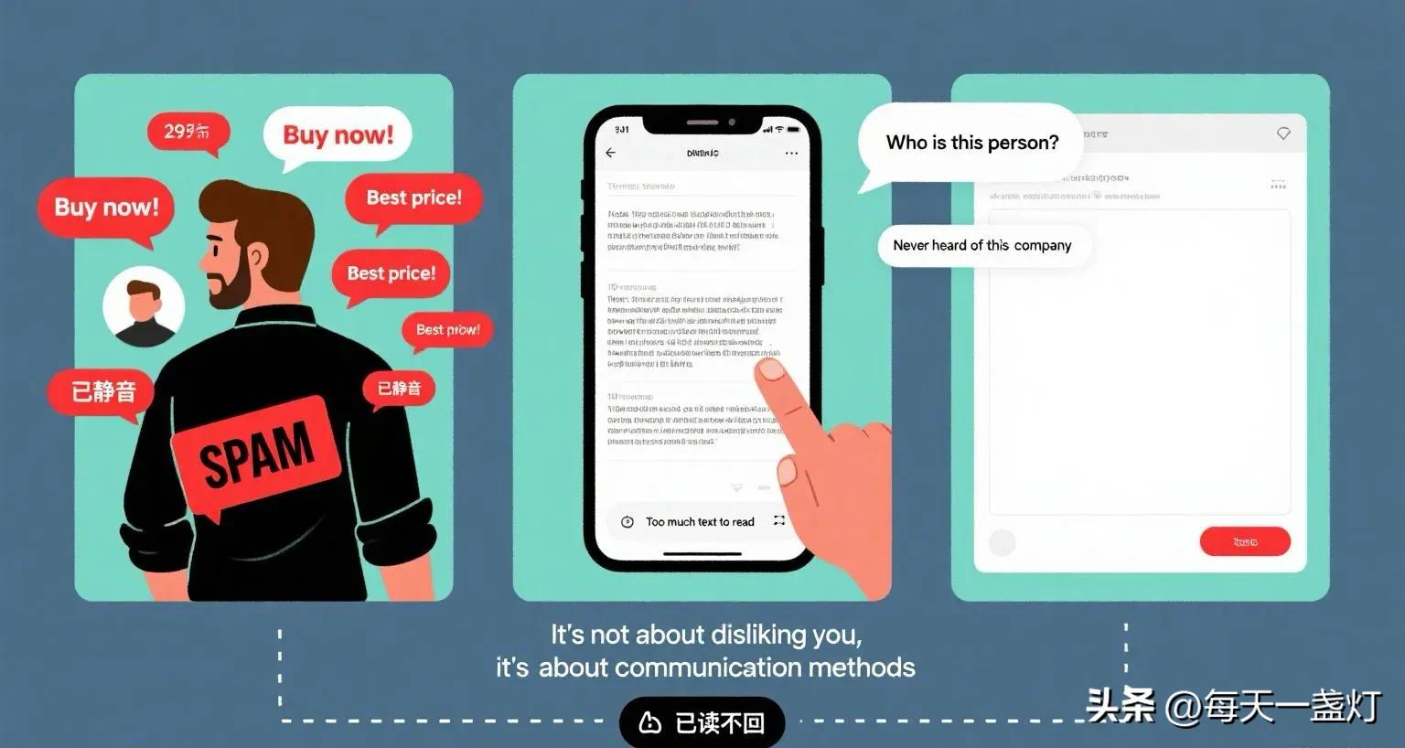 客户 WhatsApp 已读不回，到底该不该继续聊？
