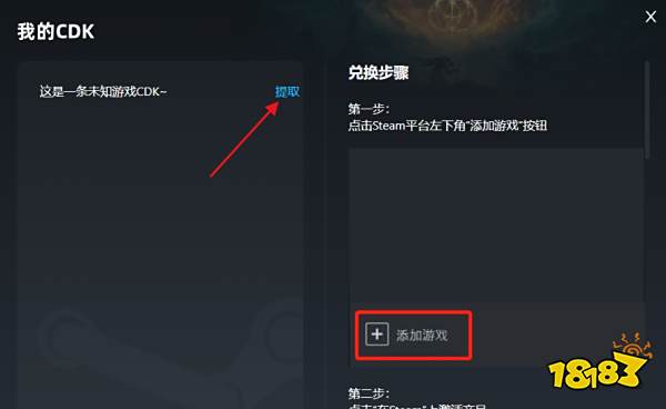 三国志13作弊mod怎么用 三国志13作弊mod使用教程