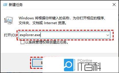 Win10电脑桌面上的图标不见了怎么办【详解】