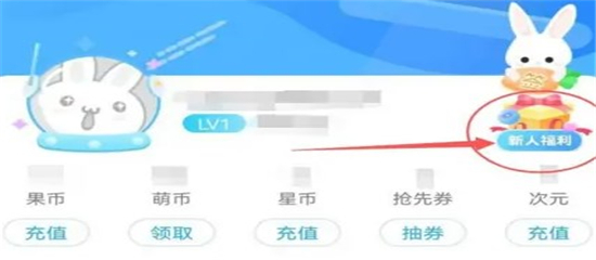 漫画台app正版 v3.4.2安卓版