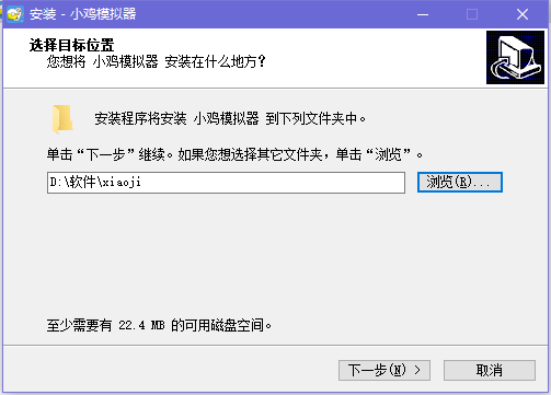 小鸡模拟器PC版