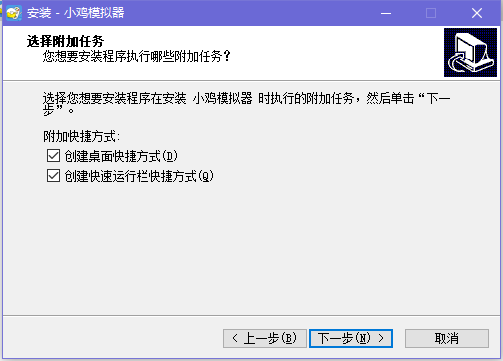 小鸡模拟器PC版