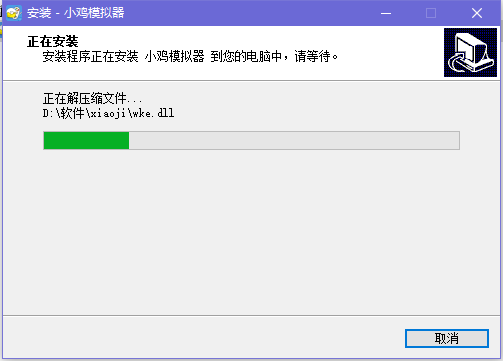 小鸡模拟器PC版