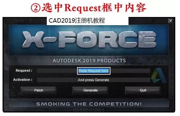 autocad2019注册机