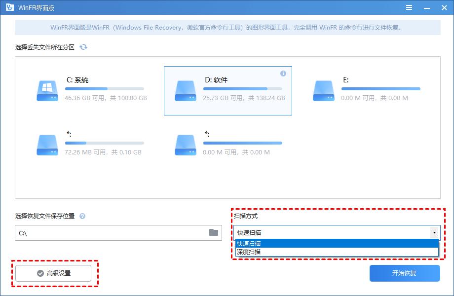 数据丢失别慌！这三款实力派Windows数据恢复工具来救场