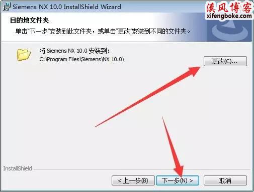 UG10.0安装教程与破解方法亲测可用