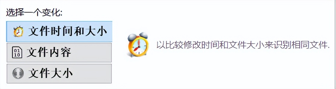 文件恢复率100%的终极方案竟藏在这个免费软件里