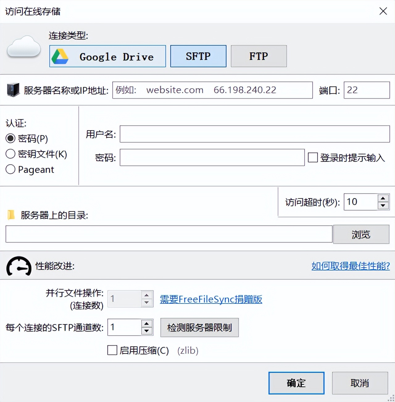 文件恢复率100%的终极方案竟藏在这个免费软件里