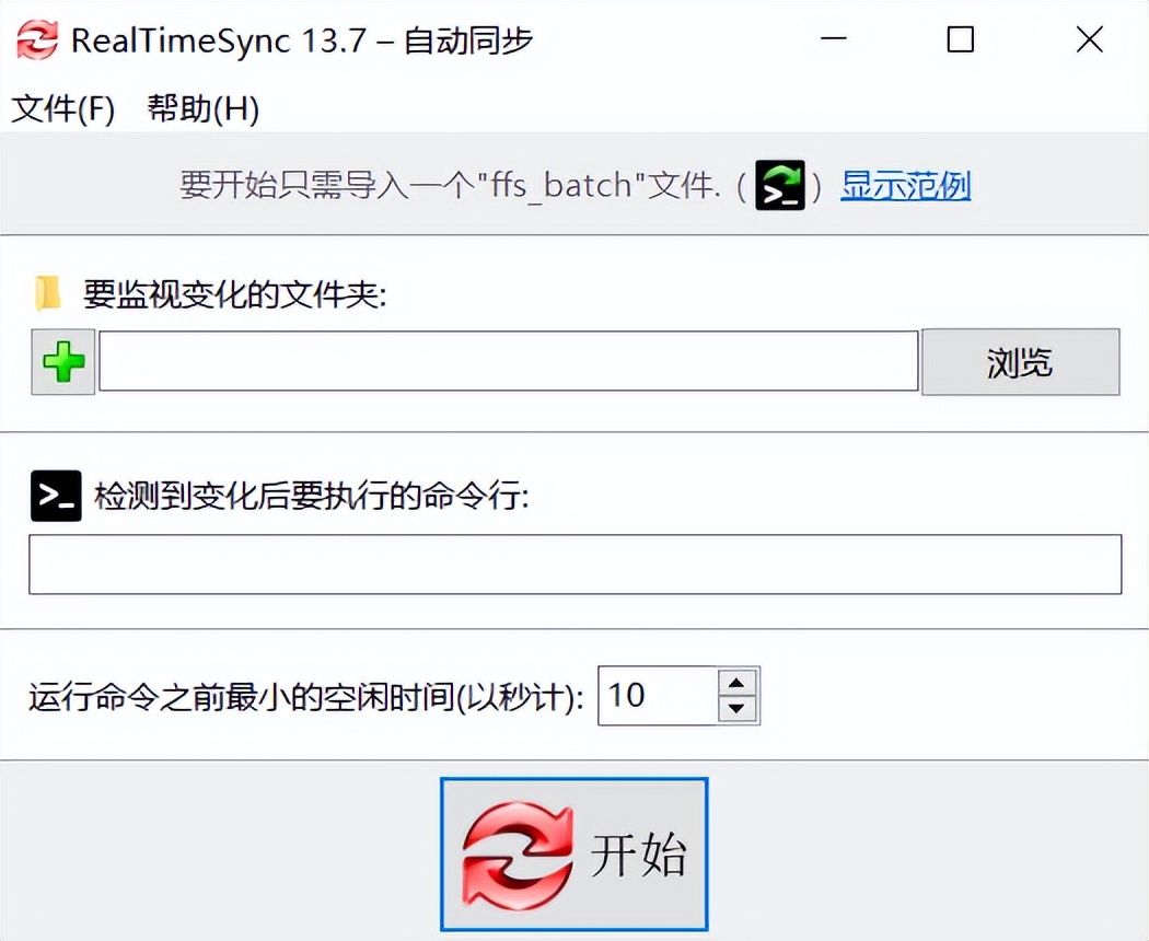 文件恢复率100%的终极方案竟藏在这个免费软件里