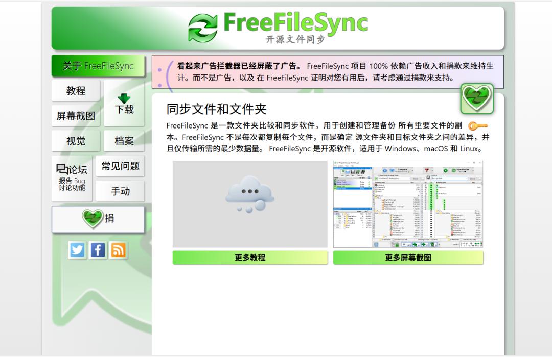 文件恢复率100%的终极方案竟藏在这个免费软件里