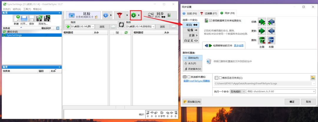 文件恢复率100%的终极方案竟藏在这个免费软件里