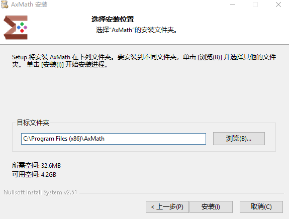 axmath公式编辑器