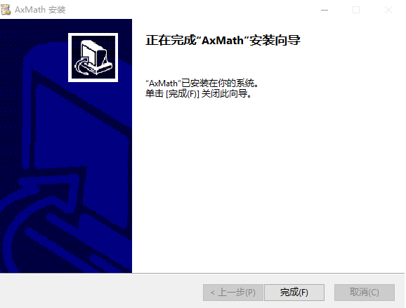 axmath公式编辑器