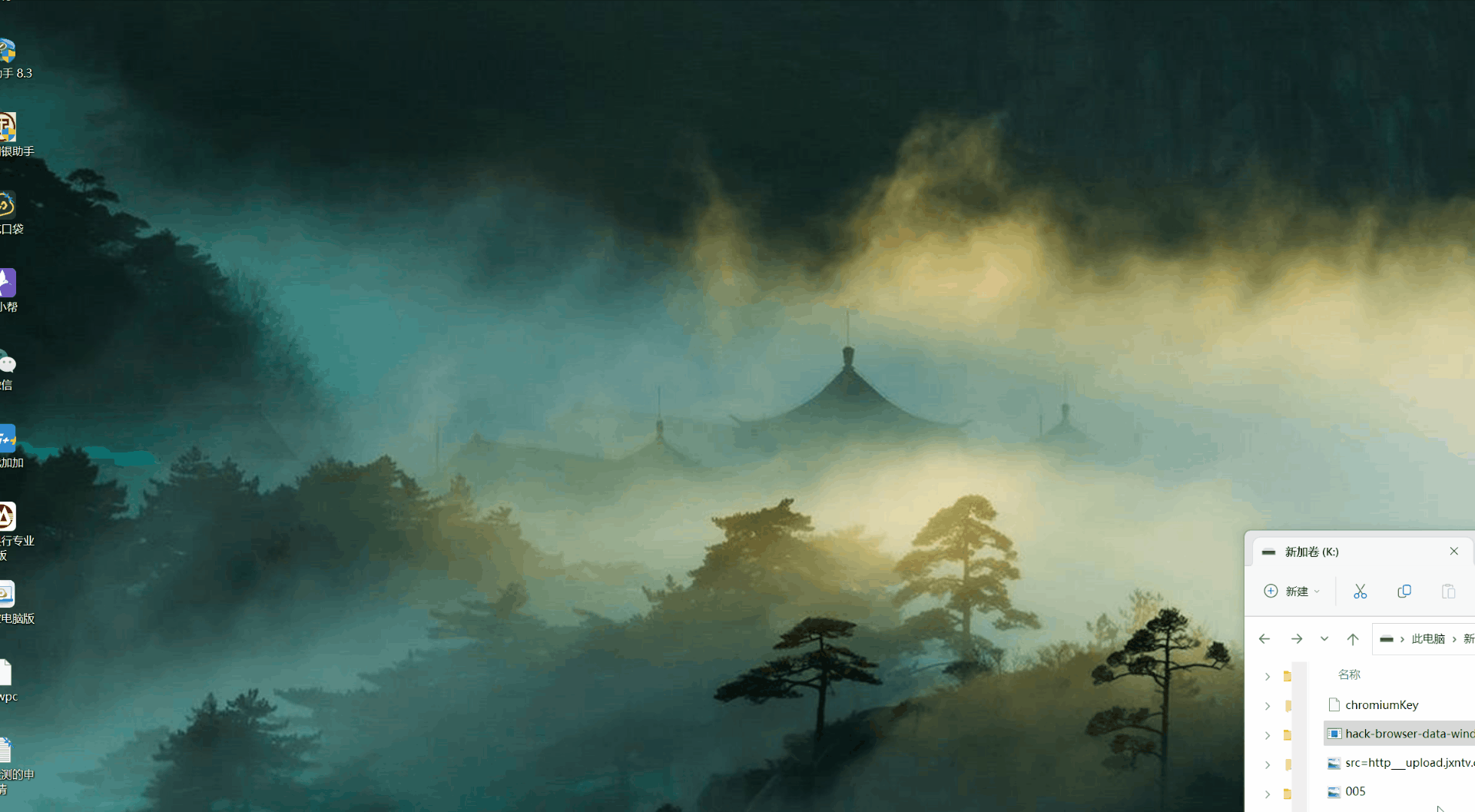 别再使用浏览器保存密码了 一款软件可以光速导出你的密码