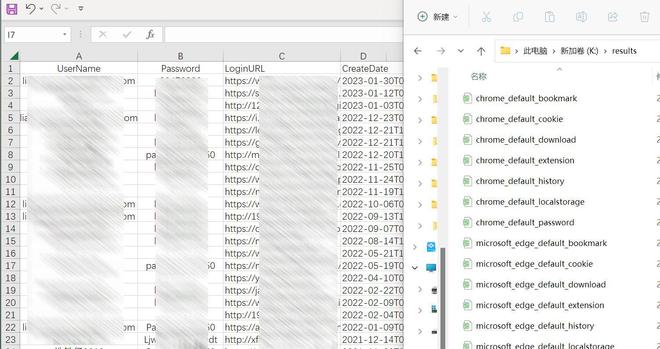 别再使用浏览器保存密码了 一款软件可以光速导出你的密码