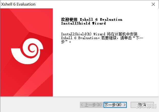 linux基础03：怎样通过SSH终端工具远程连接linux虚拟机？