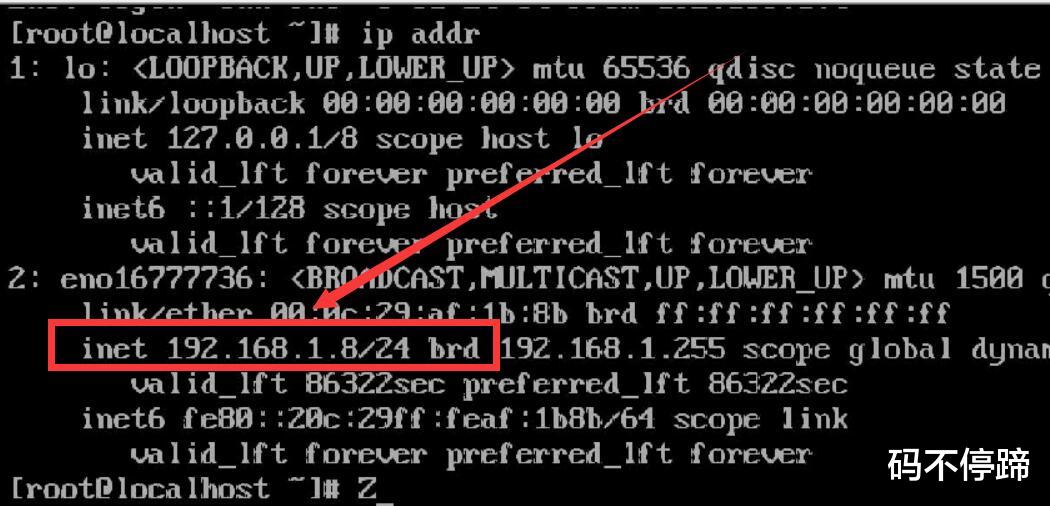 linux基础03：怎样通过SSH终端工具远程连接linux虚拟机？